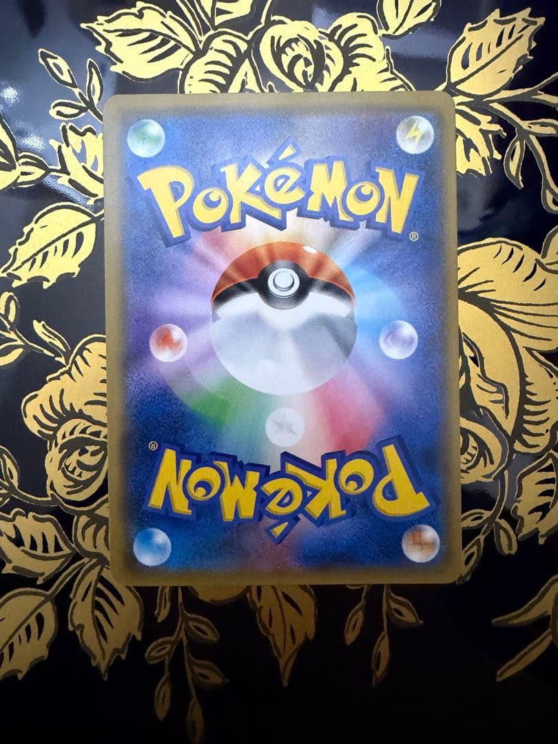 Mimikyu 198/SM-P Pokemon trading card, clean with minimal visible scratches