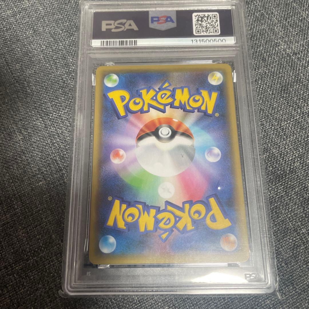 Bandai Pokemon 25th Promo Pii card graded PSA9 in official PSA case with minor scratches and holo damage