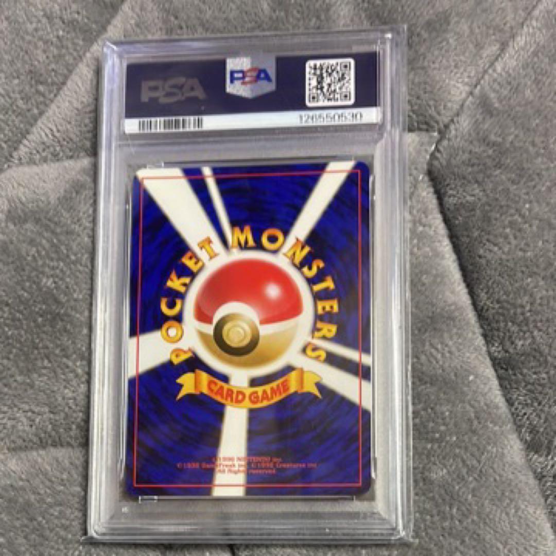 Bandai Pokemon Card Series ワンリキー Wanchriki PSA10 graded old collectible card from Japan