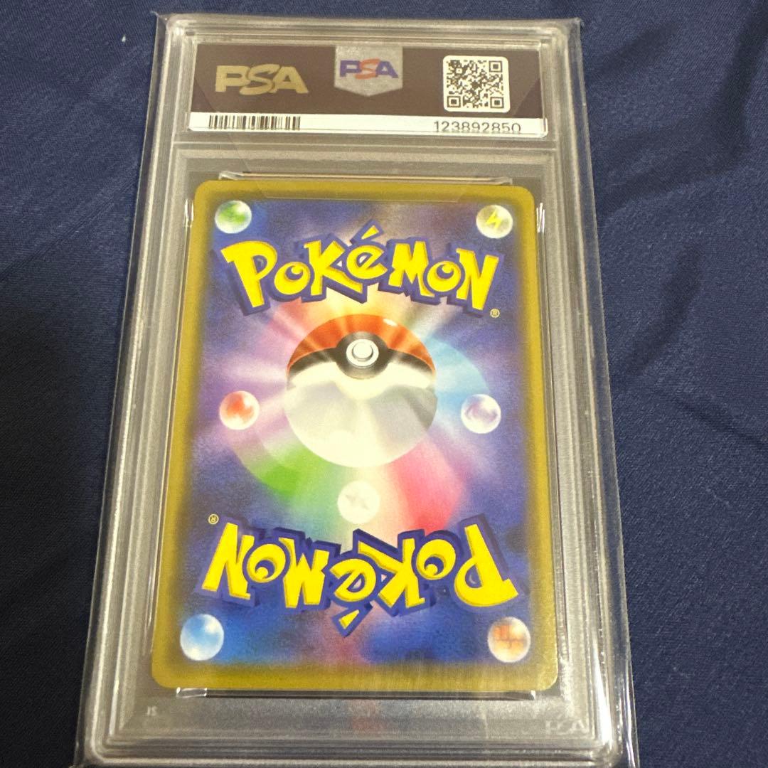 Kanazawa Pikachu Special Box from Pokemon Center Kanazawa featuring Pikachu artwork and packaging