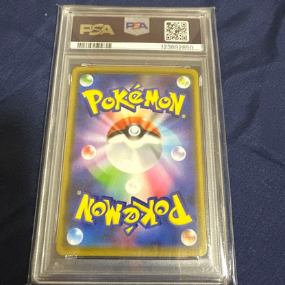 Kanazawa Pikachu Special Box from Pokemon Center Kanazawa featuring Pikachu artwork and packaging