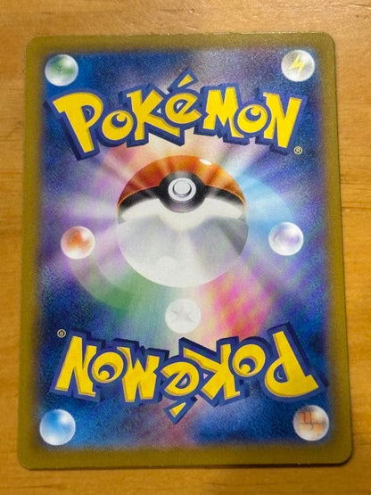 Tohoku Pikachu promotional card model SV-P from Scarlet & Violet series in protective sleeve
