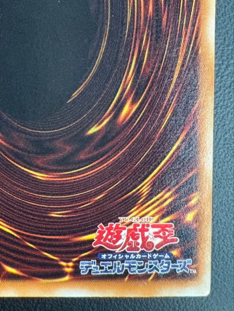 Yugioh Demon of Summoning Relief SC-51 Japanese card with clean surface in sleeve and loader