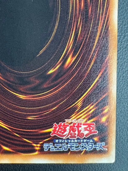 Yugioh Demon of Summoning Relief SC-51 Japanese card with clean surface in sleeve and loader