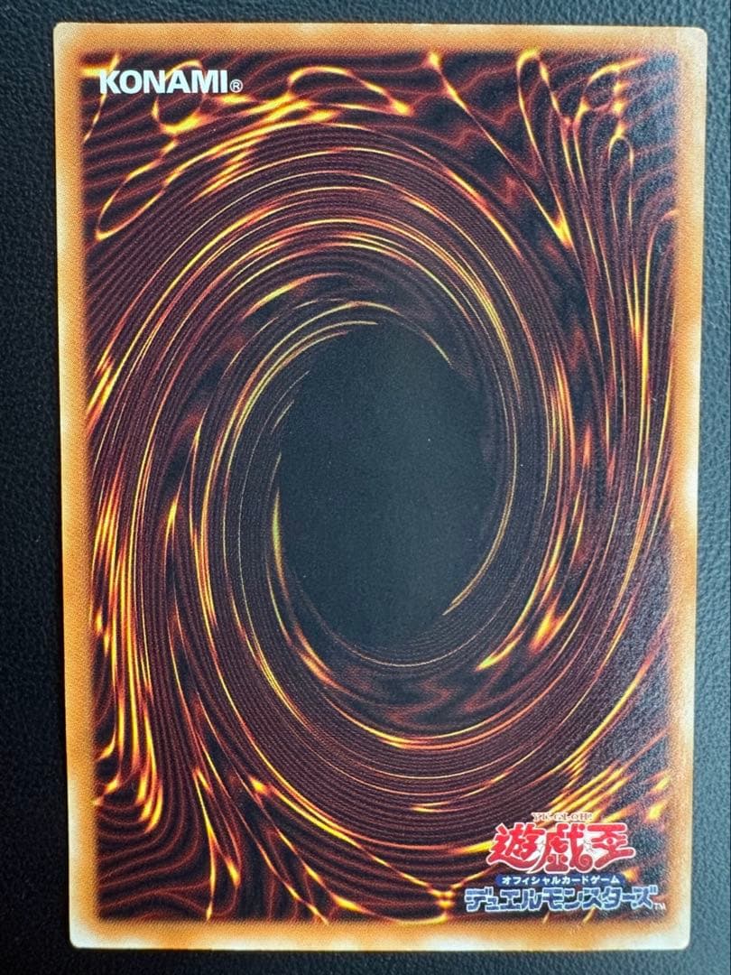 Yugioh Demon of Summoning Relief SC-51 Japanese card with clean surface in sleeve and loader