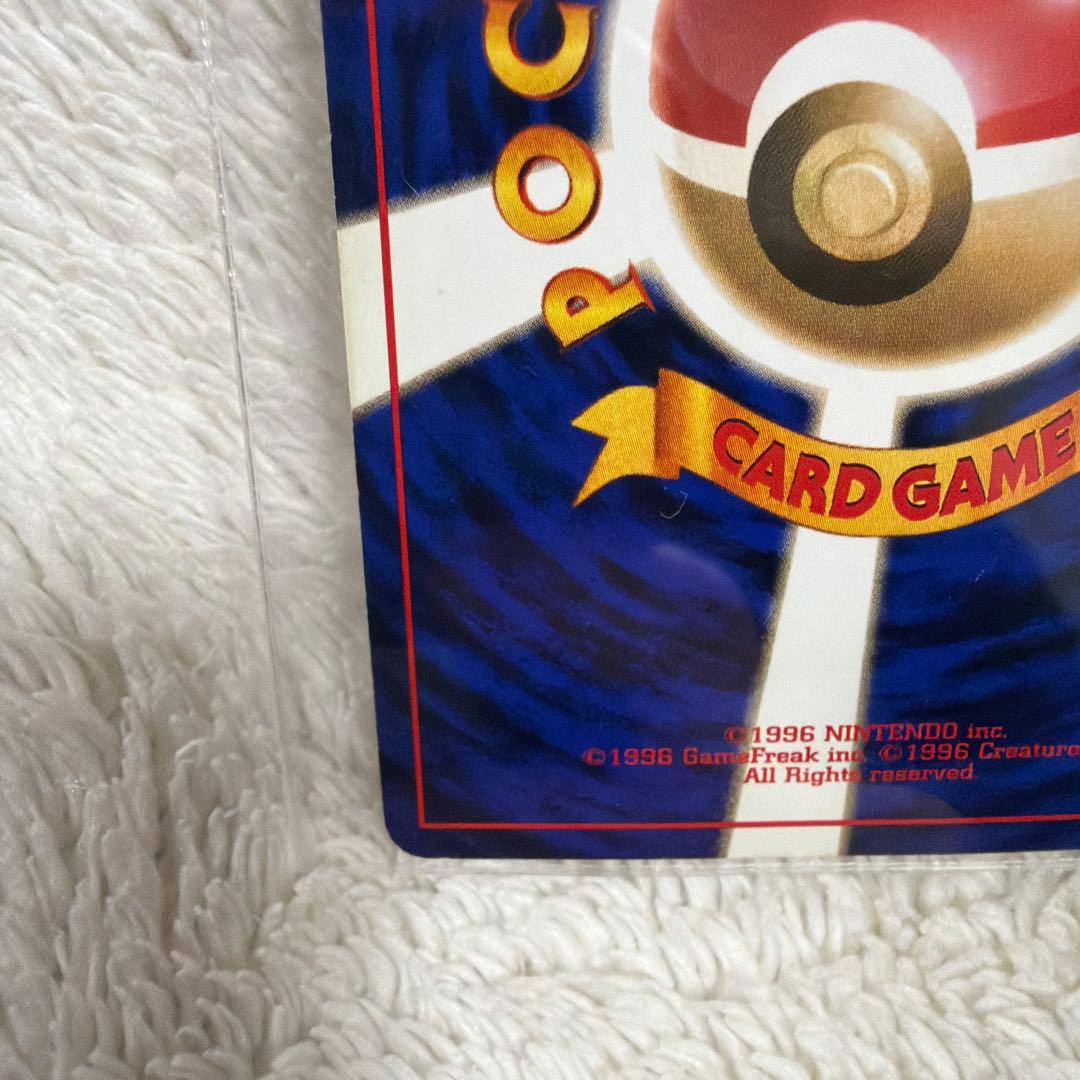 Pokemon Series One Ekans trading card with holo wrap outside illustration in used condition