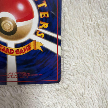 Pokemon Series One Ekans trading card with holo wrap outside illustration in used condition