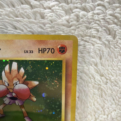 Pokemon Series One Ekans trading card with holo wrap outside illustration in used condition