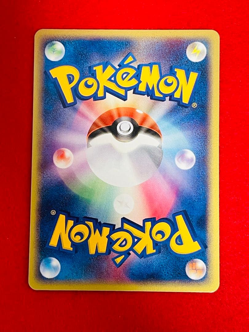 2003 Seven Eleven limited Flygon 032/ADV-P promotional Pokémon card in sleeve with side-loader and bag
