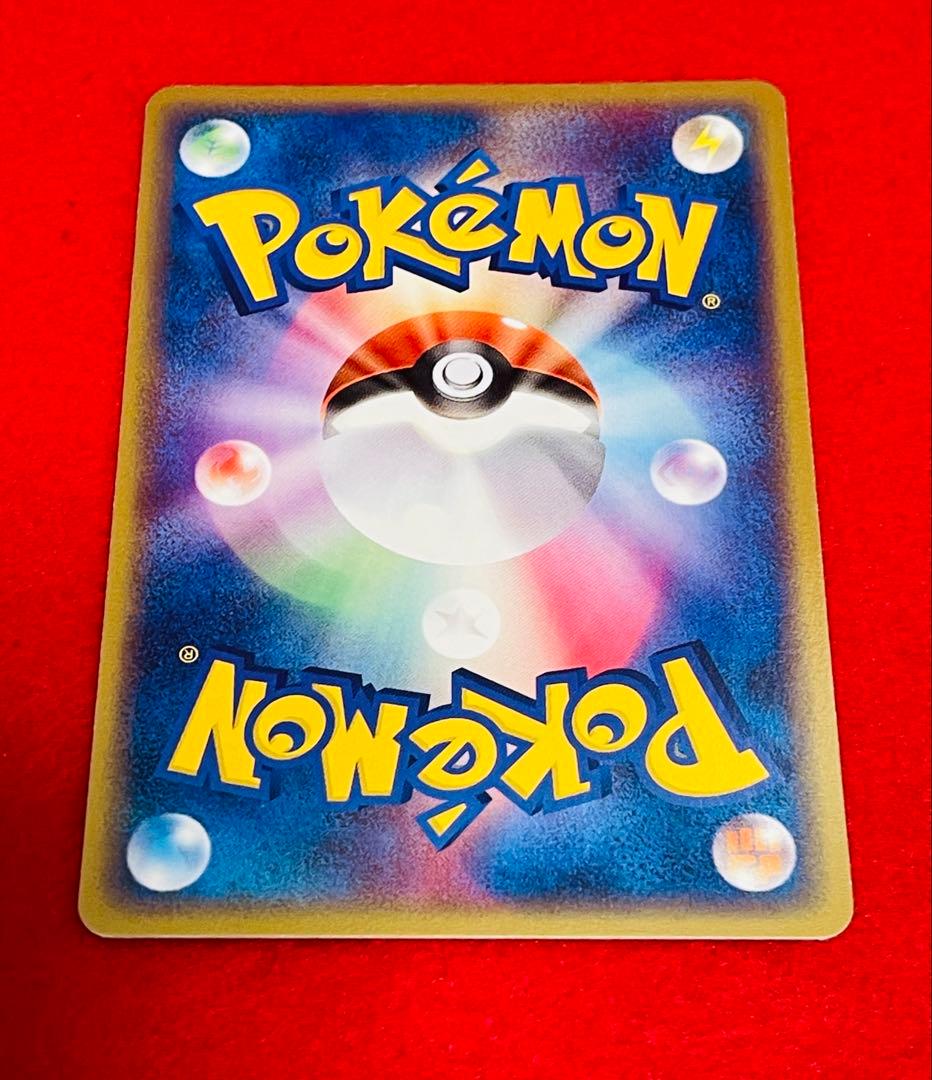2003 Seven Eleven limited Flygon 032/ADV-P promotional Pokémon card in sleeve with side-loader and bag