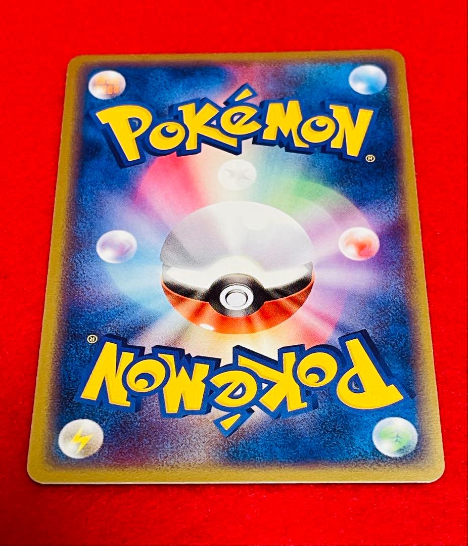 2003 Seven Eleven limited Flygon 032/ADV-P promotional Pokémon card in sleeve with side-loader and bag