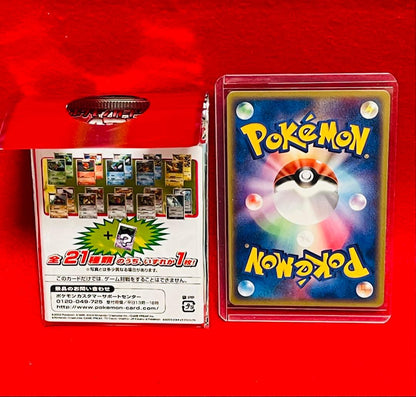 2003 Seven Eleven limited Flygon 032/ADV-P promotional Pokémon card in sleeve with side-loader and bag