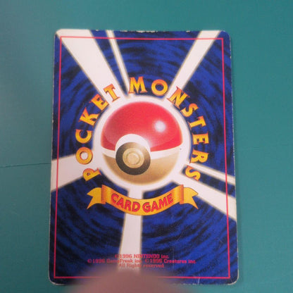 Pokemon Mewtwo First Edition old trading card in used condition from Japanese set
