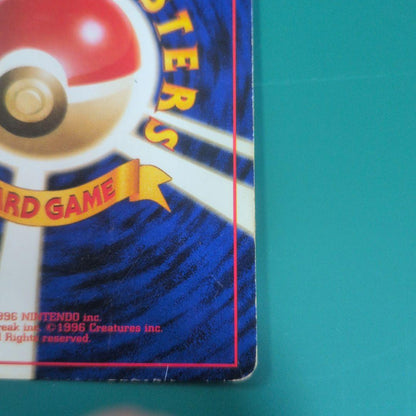 Pokemon Mewtwo First Edition old trading card in used condition from Japanese set