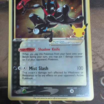 Bandai Pokémon Card Gekkouga Star Gold Side English Version single collectible card