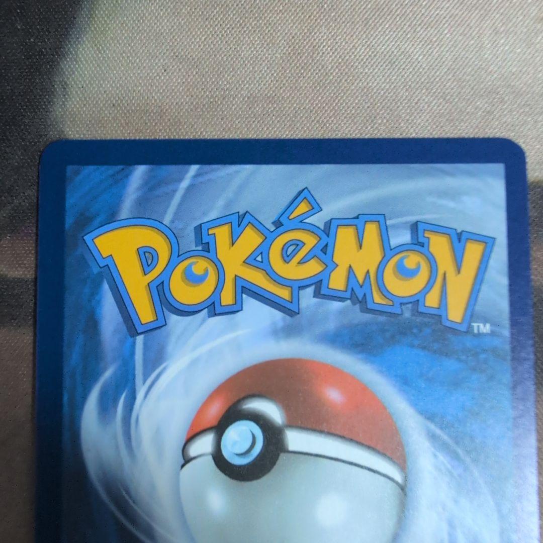 Bandai Pokémon Card Gekkouga Star Gold Side English Version single collectible card