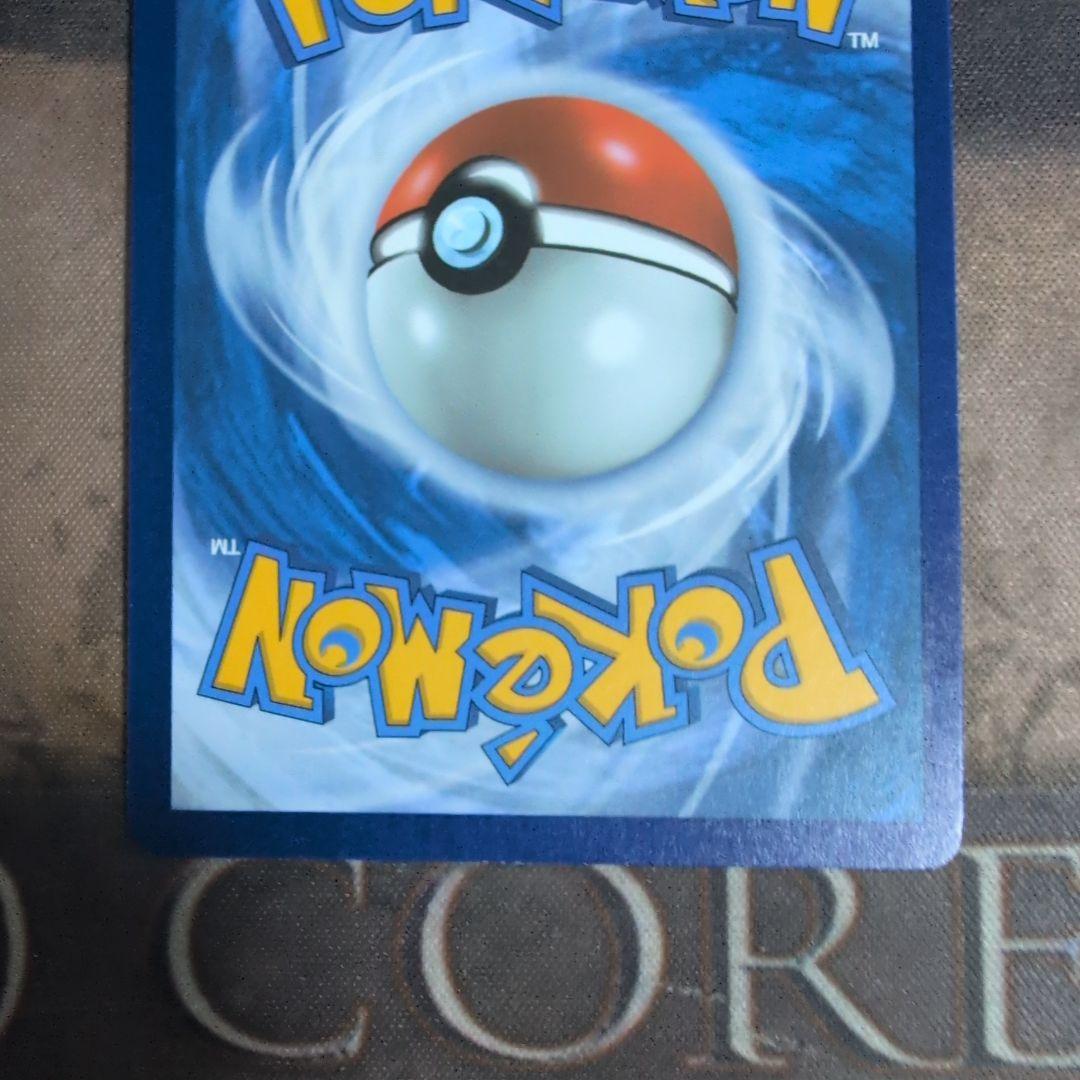 Bandai Pokémon Card Gekkouga Star Gold Side English Version single collectible card