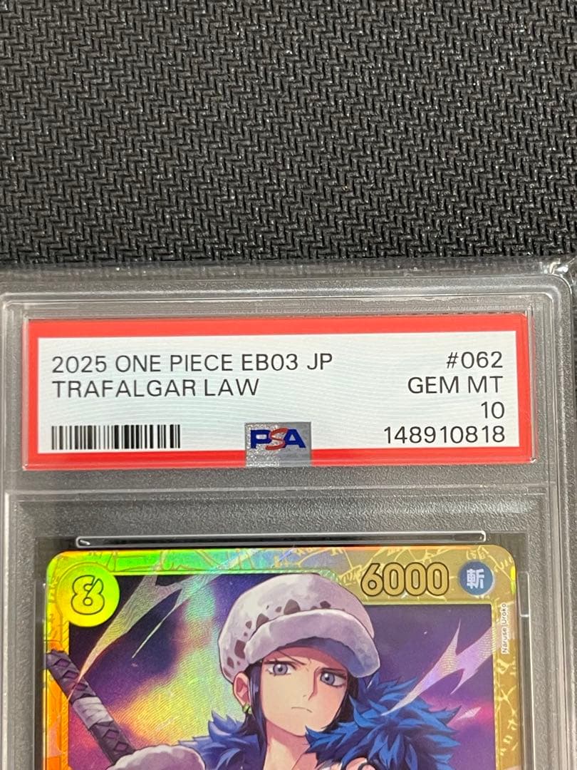 One Piece Monkey D. Luffy OP05 SR trading card EB03-062 graded PSA 10 from Japan