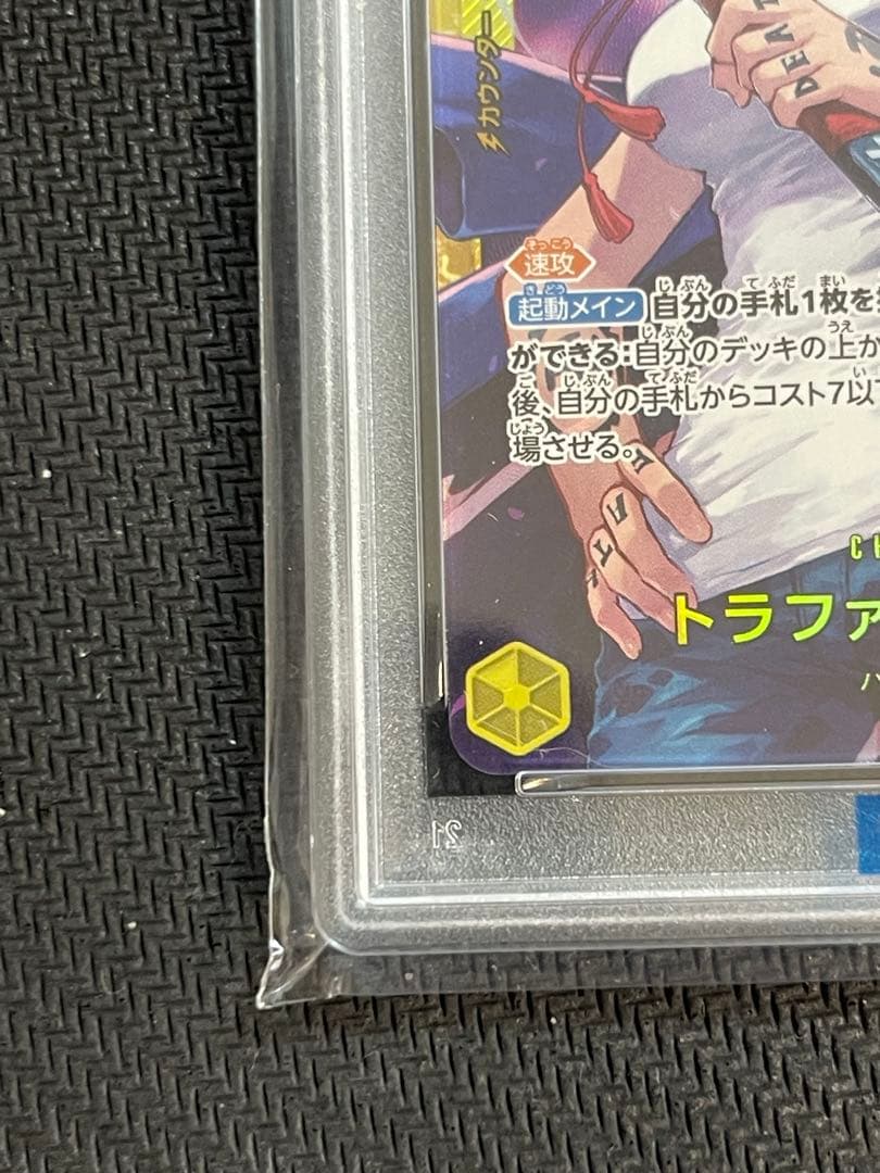 One Piece Monkey D. Luffy OP05 SR trading card EB03-062 graded PSA 10 from Japan