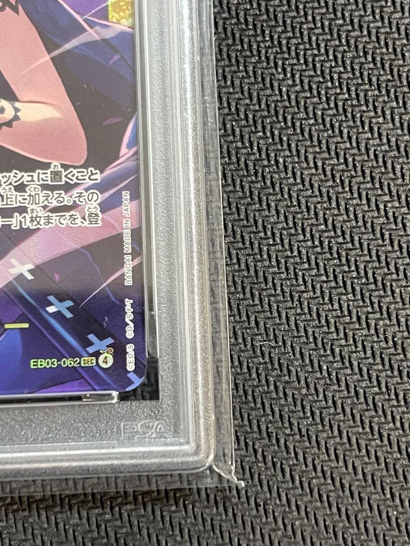 One Piece Monkey D. Luffy OP05 SR trading card EB03-062 graded PSA 10 from Japan