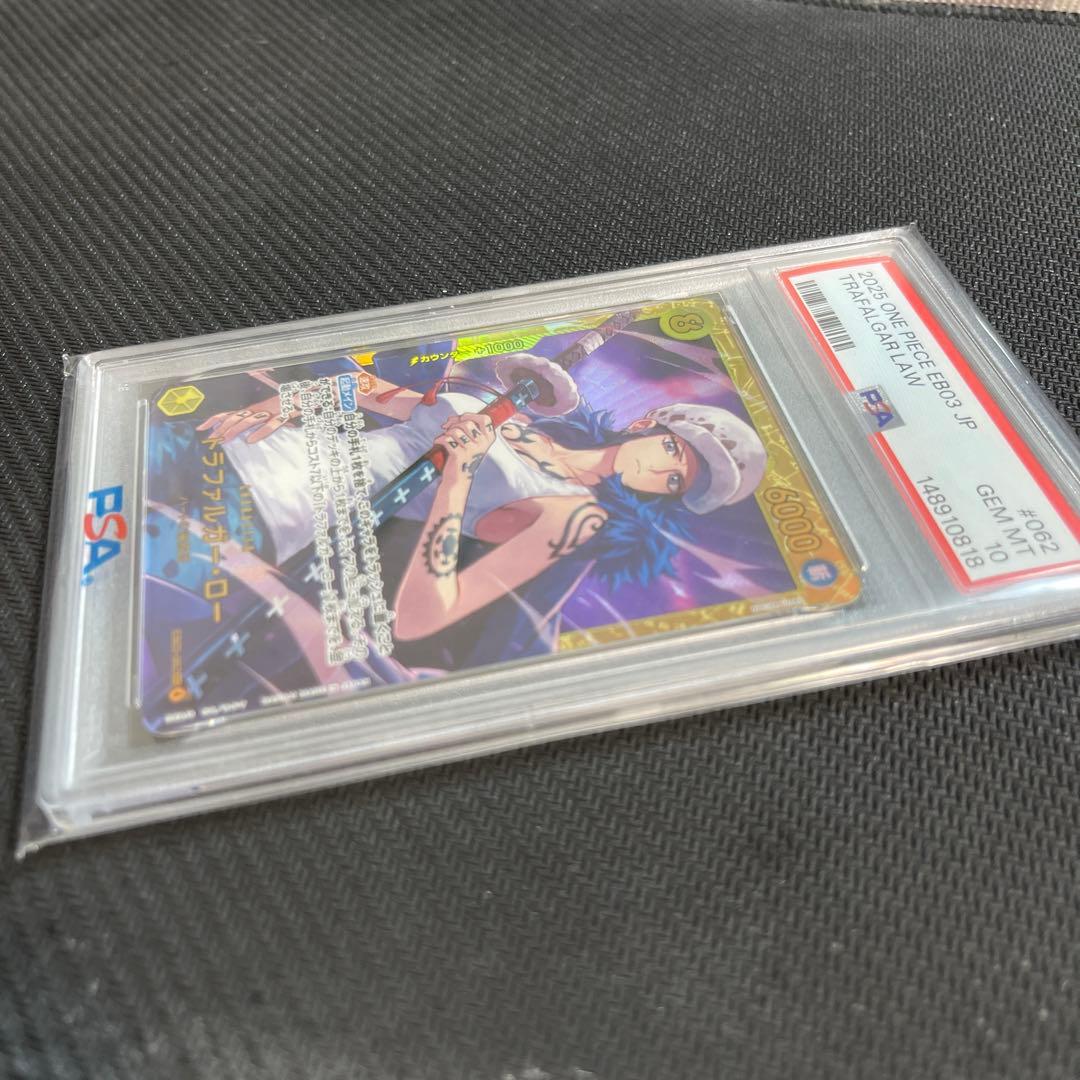 One Piece Monkey D. Luffy OP05 SR trading card EB03-062 graded PSA 10 from Japan