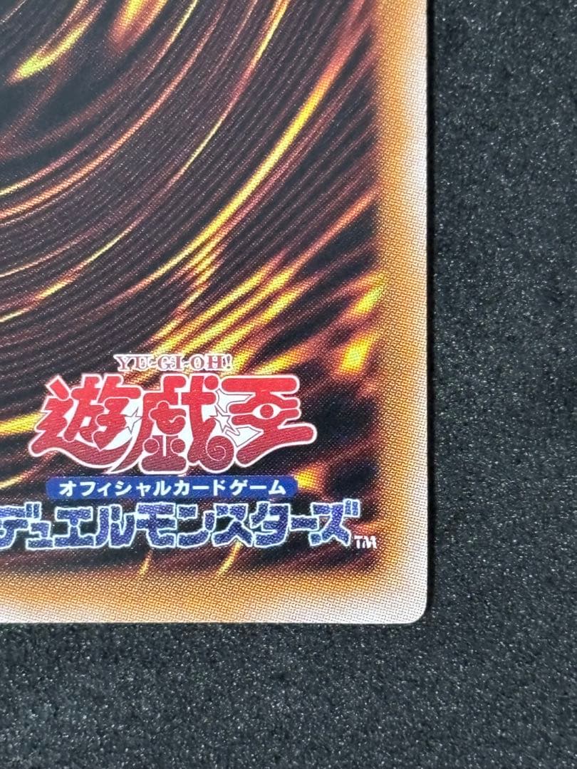 Yu-Gi-Oh! Female Swordsman Canaan Ultra Rare Reprint card in sleeve with good centering and no visible damage
