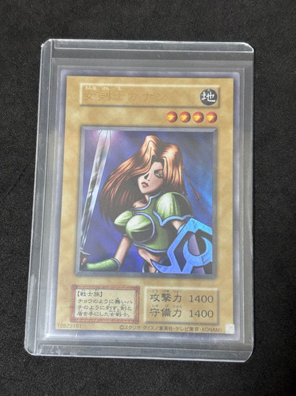 Yu-Gi-Oh! Female Swordsman Canaan Ultra Rare Reprint card in sleeve with good centering and no visible damage
