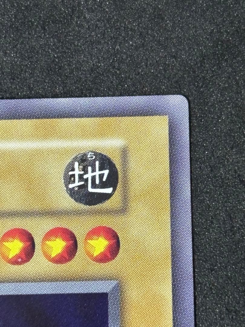 Yu-Gi-Oh! Female Swordsman Canaan Ultra Rare Reprint card in sleeve with good centering and no visible damage