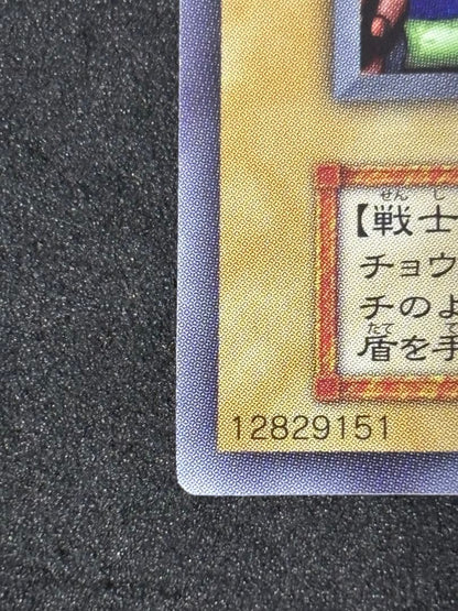 Yu-Gi-Oh! Female Swordsman Canaan Ultra Rare Reprint card in sleeve with good centering and no visible damage
