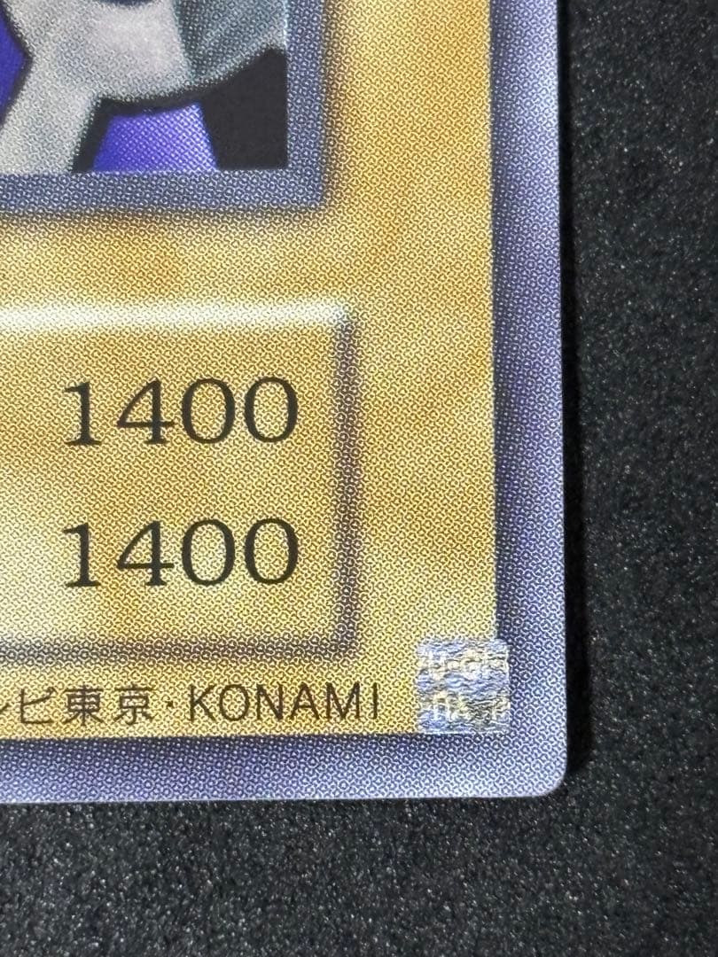 Yu-Gi-Oh! Female Swordsman Canaan Ultra Rare Reprint card in sleeve with good centering and no visible damage