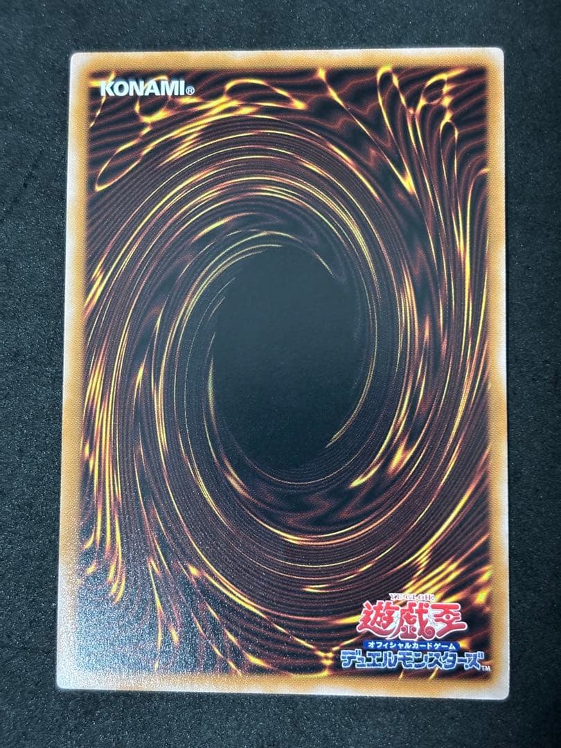 Yu-Gi-Oh! Female Swordsman Canaan Ultra Rare Reprint card in sleeve with good centering and no visible damage