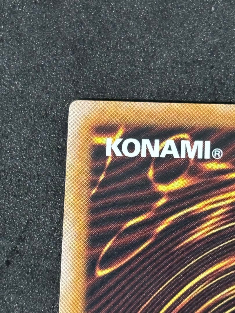 Yu-Gi-Oh! Female Swordsman Canaan Ultra Rare Reprint card in sleeve with good centering and no visible damage