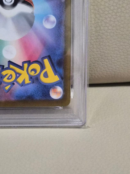 Pokemon Card Classic Coffin from Scarlet & Violet SV Series graded PSA10 in protective case