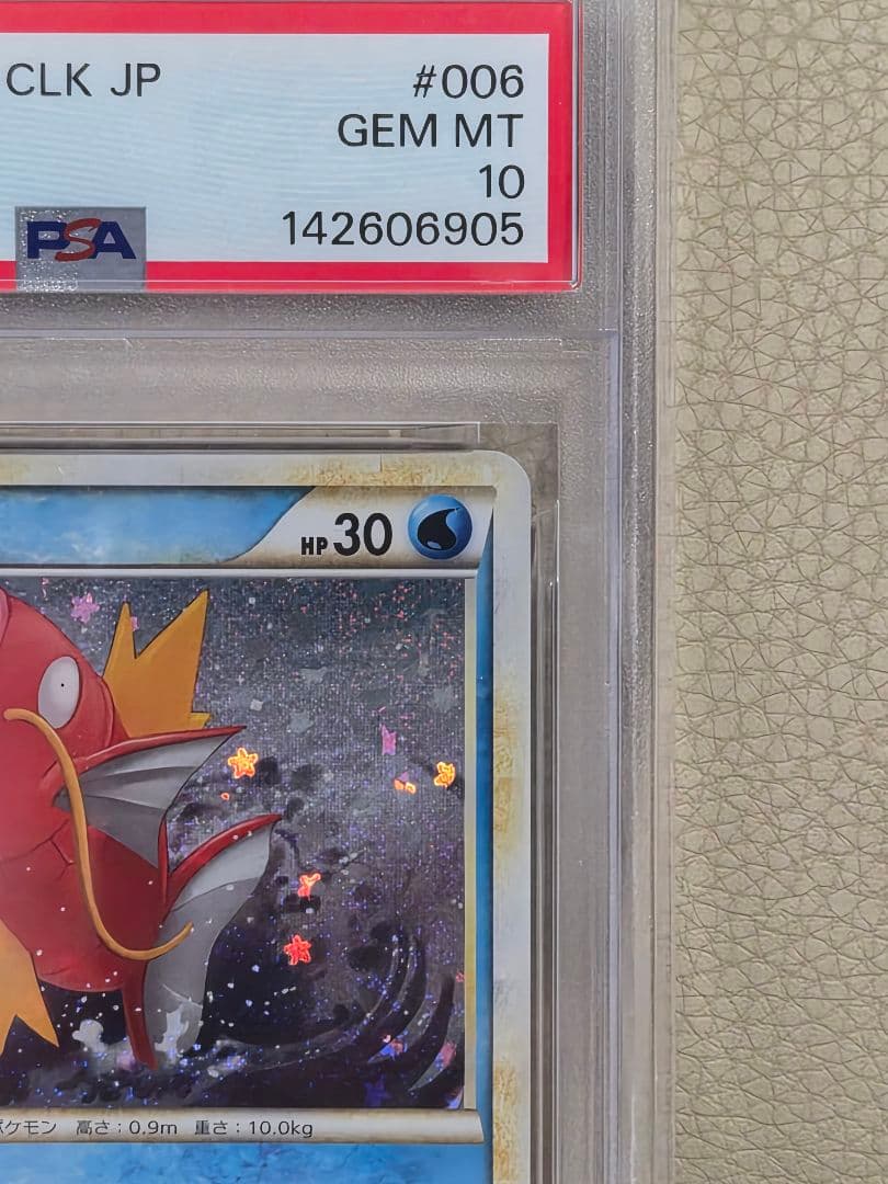 Pokemon Card Classic Coffin from Scarlet & Violet SV Series graded PSA10 in protective case