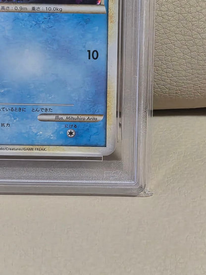 Pokemon Card Classic Coffin from Scarlet & Violet SV Series graded PSA10 in protective case