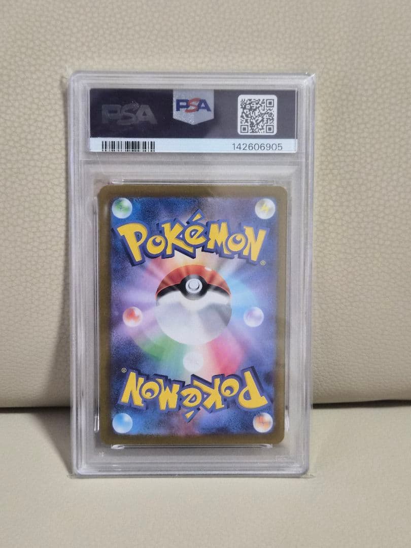 Pokemon Card Classic Coffin from Scarlet & Violet SV Series graded PSA10 in protective case