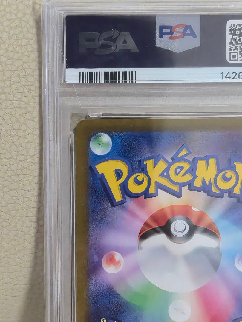 Pokemon Card Classic Coffin from Scarlet & Violet SV Series graded PSA10 in protective case