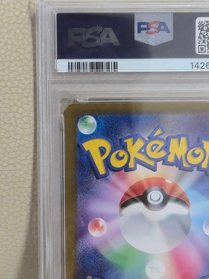 Pokemon Card Classic Coffin from Scarlet & Violet SV Series graded PSA10 in protective case