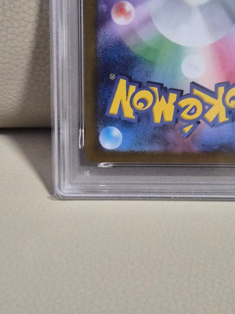 Pokemon Card Classic Coffin from Scarlet & Violet SV Series graded PSA10 in protective case