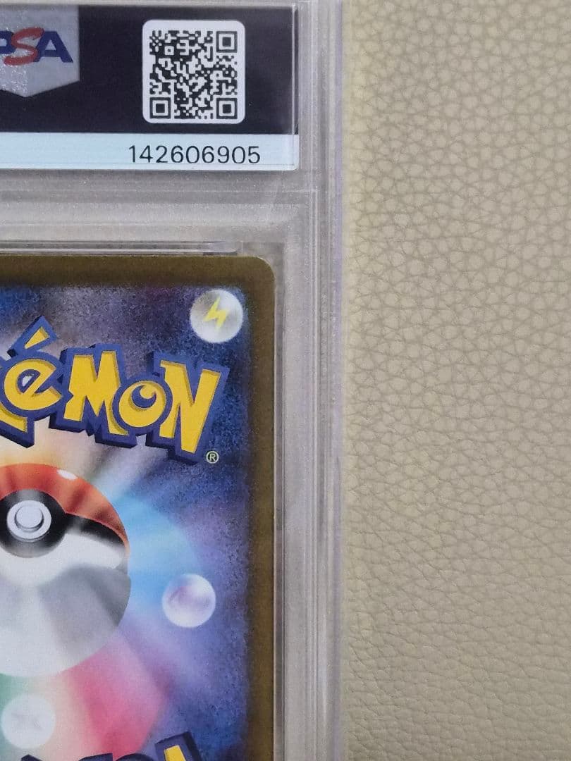 Pokemon Card Classic Coffin from Scarlet & Violet SV Series graded PSA10 in protective case