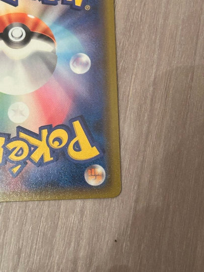 Shilona SR Ultra Shiny collectible card from Sun & Moon SM8b GX Collection showing full card front