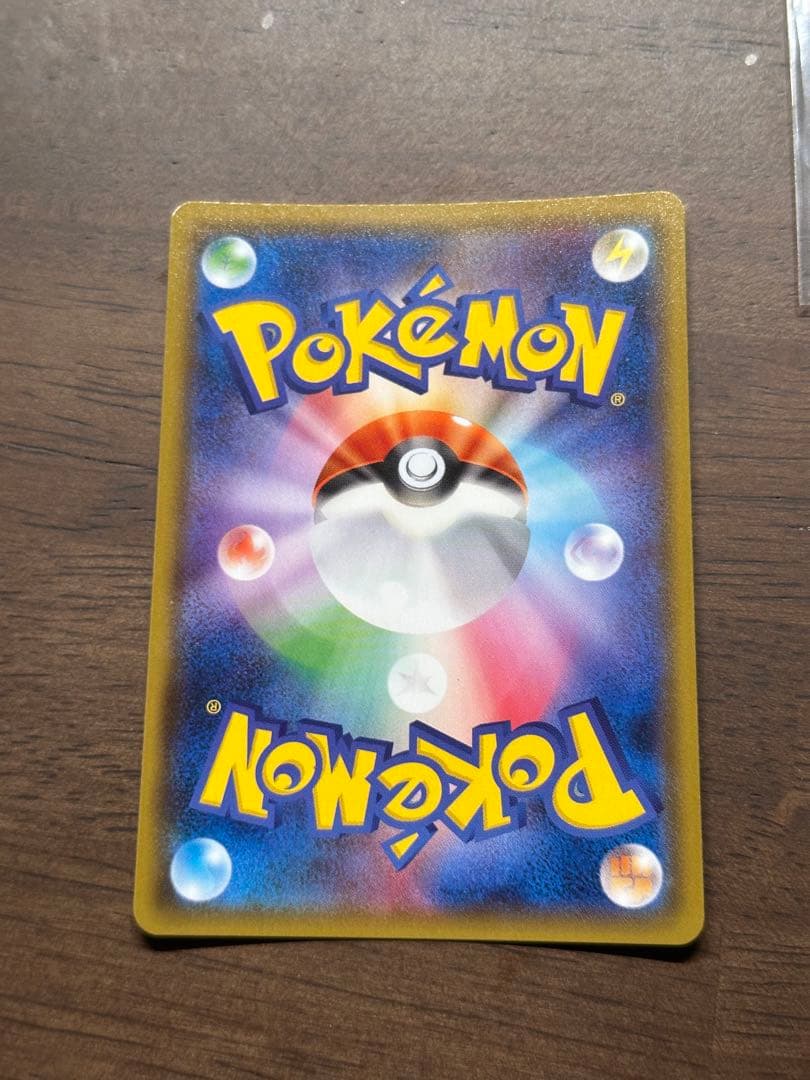 Shilona SR Ultra Shiny collectible card from Sun & Moon SM8b GX Collection showing full card front