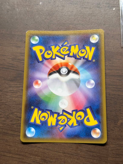 Shilona SR Ultra Shiny collectible card from Sun & Moon SM8b GX Collection showing full card front