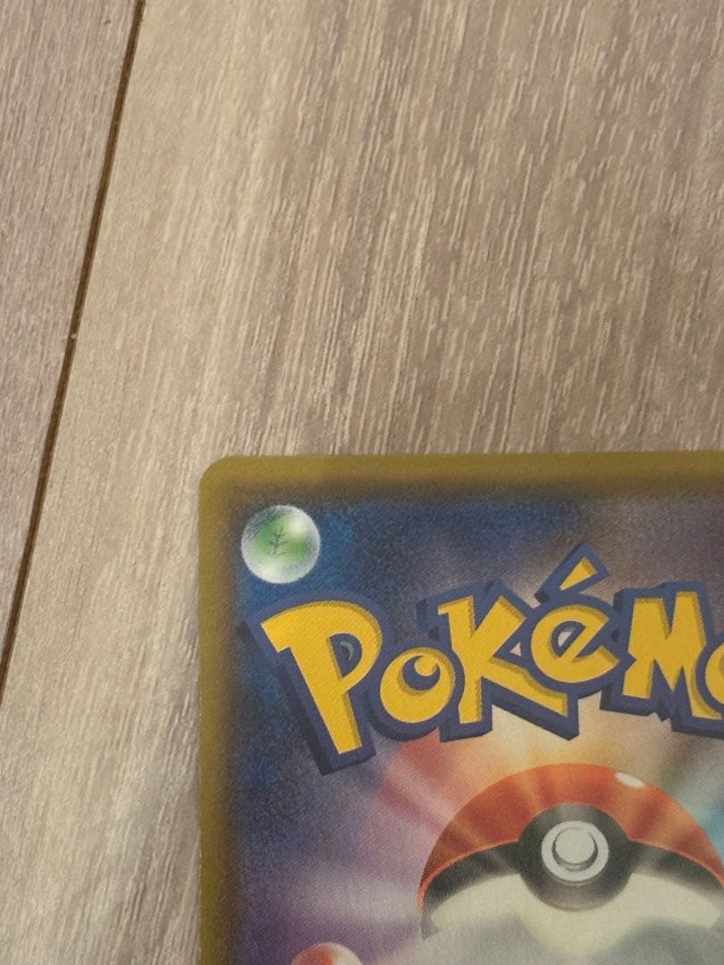 Shilona SR Ultra Shiny collectible card from Sun & Moon SM8b GX Collection showing full card front
