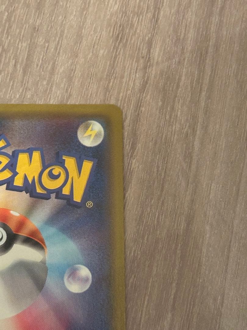 Shilona SR Ultra Shiny collectible card from Sun & Moon SM8b GX Collection showing full card front
