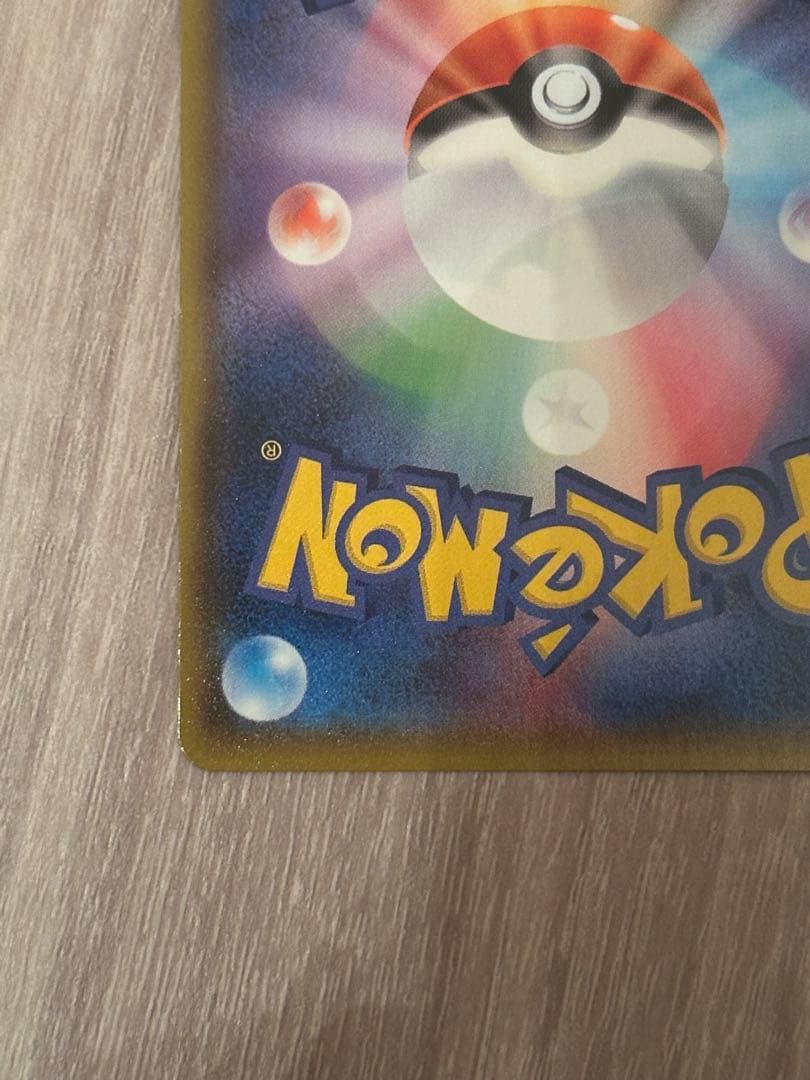 Shilona SR Ultra Shiny collectible card from Sun & Moon SM8b GX Collection showing full card front