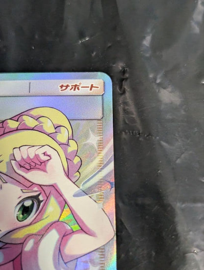 Lillie No All-Out SR 068/049 Pokémon trading card in used good condition, Japan import