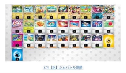 Bandai Mega Rayquaza ex prebuilt deck with sleeved cards from Japan for gym battle tournaments
