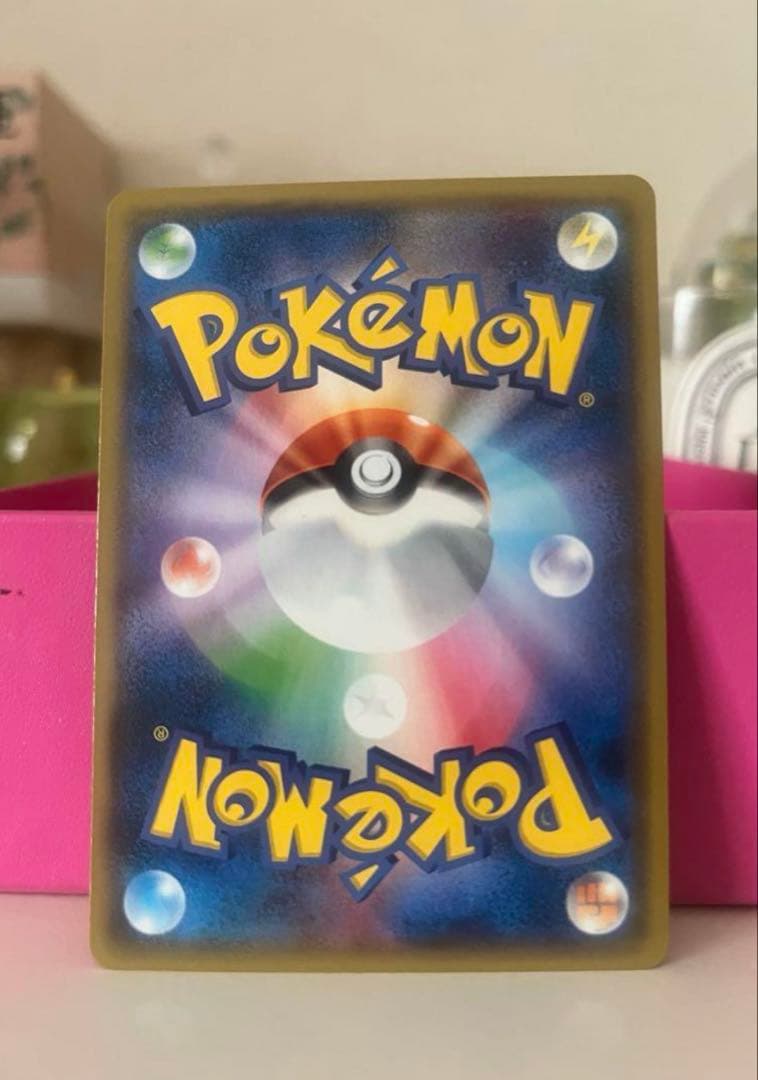 Yokohama Pikachu Pokémon Center limited edition promo card stored in protective sleeve and loader