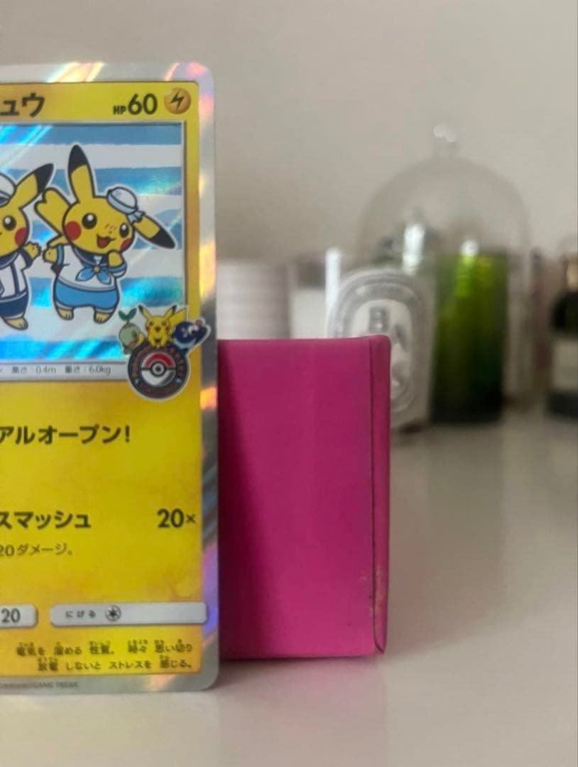 Yokohama Pikachu Pokémon Center limited edition promo card stored in protective sleeve and loader